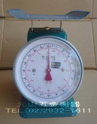 《元山五金》自動秤12公斤彈簧秤 指針磅秤12kg秤 台灣製 20台斤