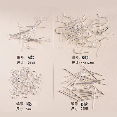 藏銀丁型針9型針鍍銀圈 耳鉤 DIY手工材料毛衣項鏈飾品配件半成品-Ann美學