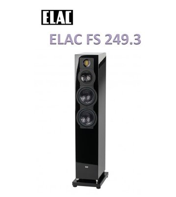 【名展影音】 優雅美觀 德國 ELAC 水晶240系列 FS 249.3落地款霧黑喇叭另有FS247.3 FS248 F