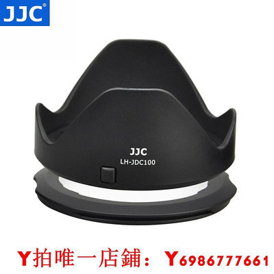 JJC 適用于佳能LH-DC100遮光罩濾鏡67mm轉接環SX60 SX50 G3X SX520 SX70HS相機鏡頭保