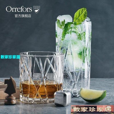 [數家珍家居]洋酒杯Orrefors進口水晶玻璃CITY威士忌酒杯北歐套裝禮物酒具家用洋酒杯