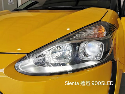 威德汽車 豐田 SIENTA LED 大燈 遠燈 實車安裝 燈管 燈泡 9005 規格