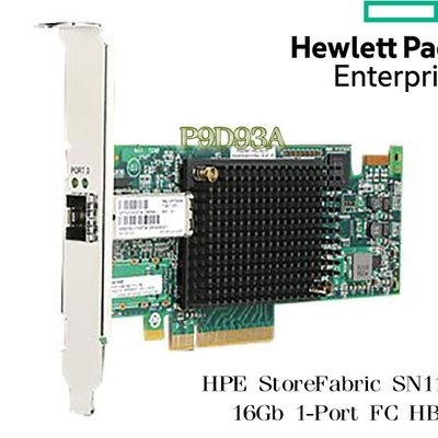全新盒裝HPE StoreFabric P9D93A SN1100Q 16Gb 1-Port FC HBA