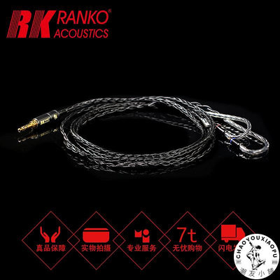 美國RANKO龍格 RHA-500-078-MMCX 6NOCC單晶銅耳機升級線成品線