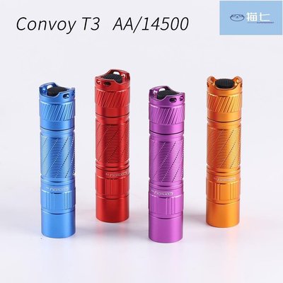 【熱賣精選】Convoy T3 手電筒,高顯色, AA 14500 手電筒, 219B 219C四檔