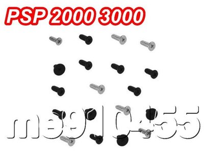 PSP2000 螺絲 PSP 3000螺絲組 PSP 螺絲 全套 遊戲機螺絲 主機螺絲 主機外殼螺絲 主機板螺絲 有現貨