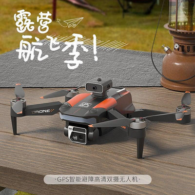 現貨：jjrc御蝠光流避障wifi高清雙攝電調遙控飛機玩具飛行器