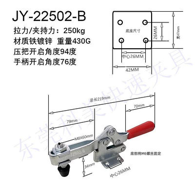 精品快速夾具/夾鉗/夾頭/壓緊器/水平式GH 20752B/21502B/22502B