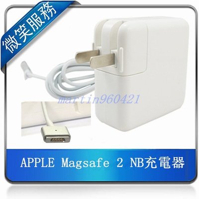 Apple 蘋果MacBook Air 45W 14.5V 3.1A 變壓器磁吸式 蘋果充電器 電源供應器 可自取