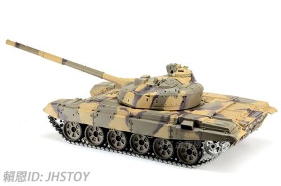 JHS（（金和勝 生存遊戲專賣））金屬版 1:16 俄羅斯 T90 主戰坦克 遙控戰車 4108 S