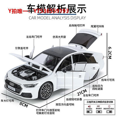 汽車模型奧迪A7性能轎車合金模型車RS7男孩玩具車送男生擺件仿真汽車模型
