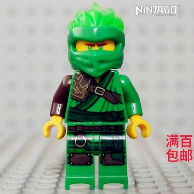 創客優品 【上新】LEGO 樂高 幻影忍者人仔 第十一季 NJO519 FS 勞埃德 70678 LG1188