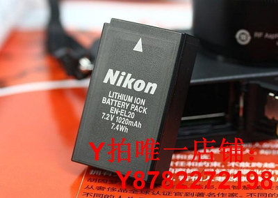 尼康EN-EL20原裝電池 Nikon 1 A P950 P1000 J1 J2 J3 S1 V3 相機