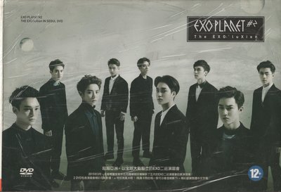 新品未開封 EXO planet#2 TheEXO´luxion DVD 365日出荷 本・音楽