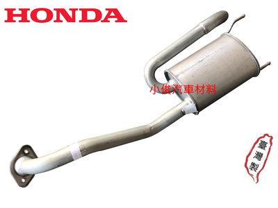 昇鈺 HONDA FIT 1.5 2008年-2012年 消音器 排氣管