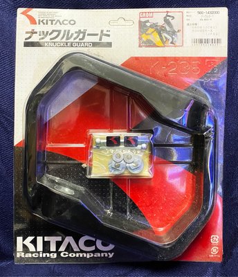 日本 KITACO HONDA MSX125 把手護弓 全新品