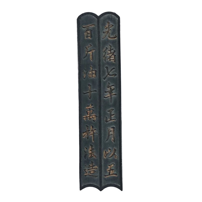 在庫一掃】 中国 墨 古墨 寒山寺 ４４ｇ 骨董品 筆 硯 書 - udm.aed-cm.org