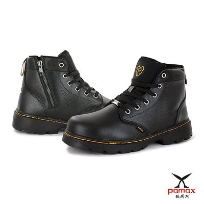 竹帆pamax無鋼頭帥氣馬丁工作靴PW88601 買鞋送399氣墊鞋墊