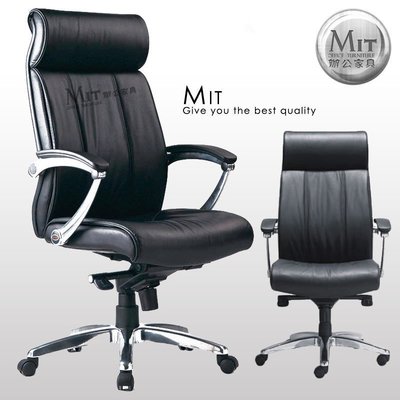 【MIT辦公家具】高背主管椅 牛皮辦公椅 電腦椅 會議椅 頂級造型 人體工學設計 M7D01M