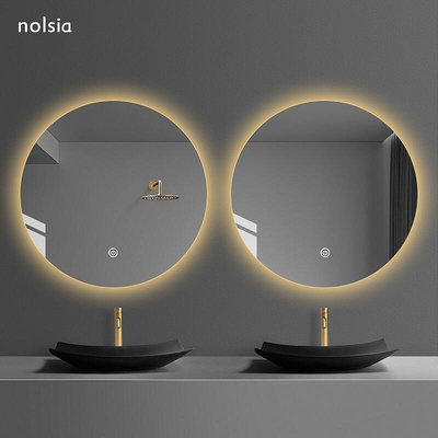 【現貨】【nolsia 1878】鏡子掛墻浴室鏡衛生間智能圓鏡防霧發光led鏡圓形