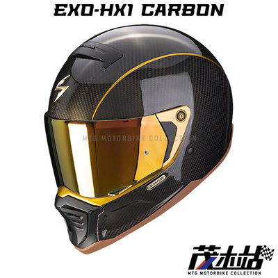 ❖茂木站 MTG❖Scorpion EXO-HX1 CARBON 全罩 安全帽 碳纖維 可拆帽沿 街頭復古。碳纖黑金