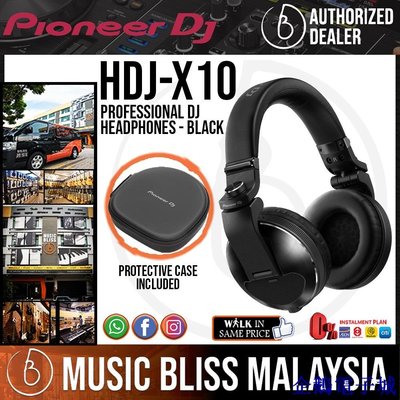 企鵝電子城Pioneer DJ HDJ-X10 專業 DJ 耳機 - 黑色 (HDJ X10)