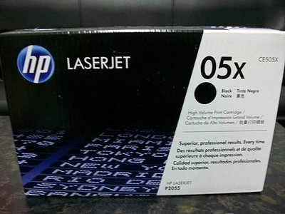 (含稅價)HP CE505X CE505XC 05X 全新原廠高容量黑色碳粉匣 適用HP P2055dn