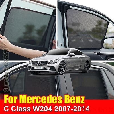 【精選好物】適用於梅賽德斯奔馳 C 級 W204 2007-2014 汽車遮陽板配件窗罩遮陽簾網狀遮陽簾定制適合