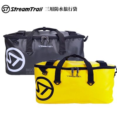 日本潮流〞Dorado三用防水旅行袋55L《Stream Trail》袋子包包 手提袋 後背包 防水袋 可加密碼鎖