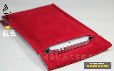 KGO 2免運 絨布套Sony索尼Xperia XA1 Plus 絨布袋 手機袋 紅色 手機套 保護殼保護袋