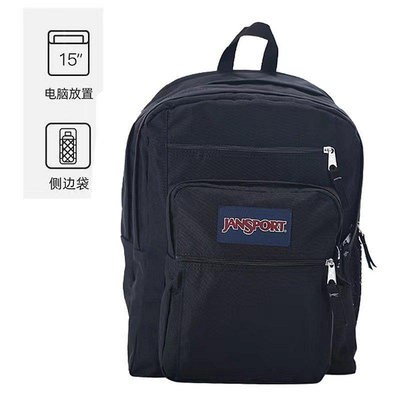 【熱賣精選】Jansport經典後背包 學生書包 電腦包 後背包 戶外旅行包 斜背包 新款後背包