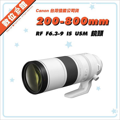 ✅又賣完了 歡迎預購✅台灣佳能公司貨 Canon RF 200-800mm F6.3-9 IS USM 鏡頭