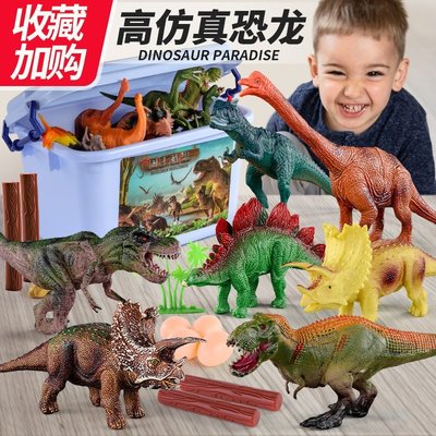 熱銷 恐龍玩具大號仿真動物霸王龍套裝模型8至12七3歲兒童生日禮物男孩