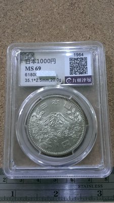 1964年 日本東京奧運 銀幣    MS69