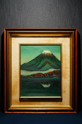 5/31結標 名家 竹中正次 手繪油畫 富士山 X050319 -油畫 手繪 框畫 西畫 畫廊 美術品 室內裝飾 大廳擺飾 古美術 居家擺飾
