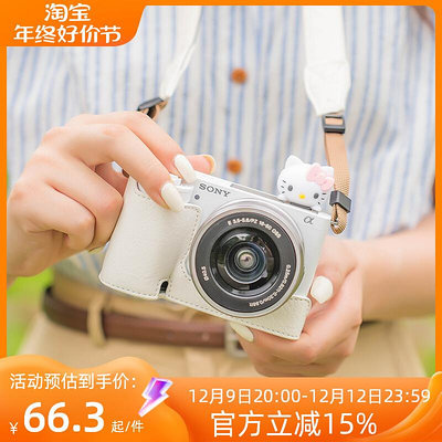 現貨 索尼相機包zve10保護套a6700殼a7c底座a7m4皮套a7r5配件a640海綿套 耳機套