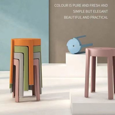 塑料凳子家用加厚圓凳現代簡約創意客廳可折疊摞疊餐桌塑膠高椅子~特價