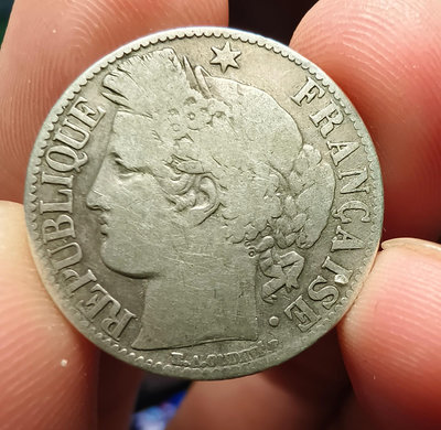 y法國谷物女神銀幣一枚。法國1872年A版谷物女神銀幣1法郎。