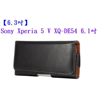 【6.3吋】Sony Xperia 5 V XQ-DE54 6.1吋 羊皮紋 旋轉 夾式 橫式手機 腰掛皮套