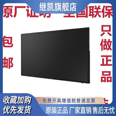 原裝正品 三星 韓華 SMT-4032A 40寸LED高清wifi監視器 全國聯保