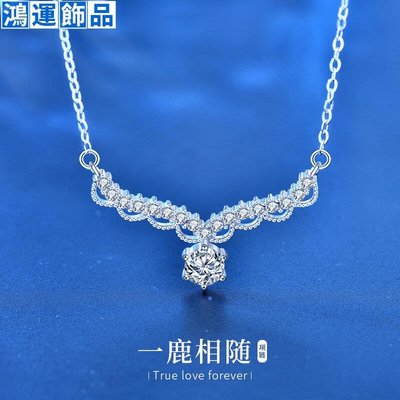 莫桑鉆一鹿有你項鏈ins小眾設計925純銀森系鹿角吊墜套鏈圣誕飾品--鴻運飾品