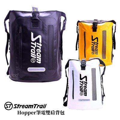 公司貨 Stream Trail Hopper筆電雙肩背包 筆電包 後背包 背包 大容量 防水包 日本品牌 反光條