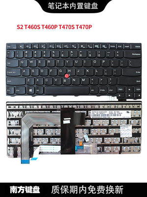 南元S2 T460S T460P T470S T470P 2nd gen 筆記本鍵盤適用聯想IBM