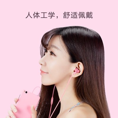 森尼3C-❤臺灣❤ 可通話 小米活塞耳機 清新版  OPPO 蘋果 iphone 三星 安卓 筆電 平板 入耳式有線耳機-品質保證