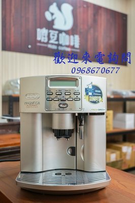 ~菓7漫5咖啡~ 展示機 DeLonghi 迪朗奇 新貴型全自動研磨咖啡機 ESAM3500 義式咖啡機 二手咖啡機