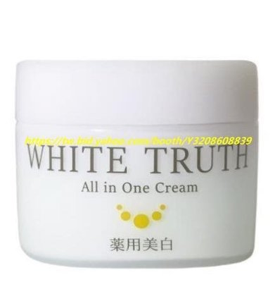 樂梨美場 買三送一日本進口 WHITE TRUTH 小白凍光感淨透美白凝凍 50g