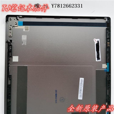 電腦零件全新  Lenovo/聯想 揚天窄邊筆記本 S540-13 A殼 外殼 5CB0W44760筆電配件