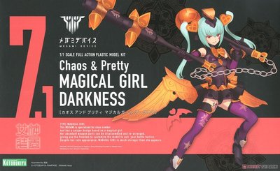 壽屋 Megami Device 女神裝置 7.1 Chaos &amp; Pretty 魔法少女 Darkness 00827