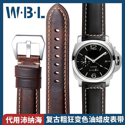代用錶帶 手錶配件 代用Panerai沛納海錶帶真皮男PAM111 441復古變色皮手錶帶22 24mm