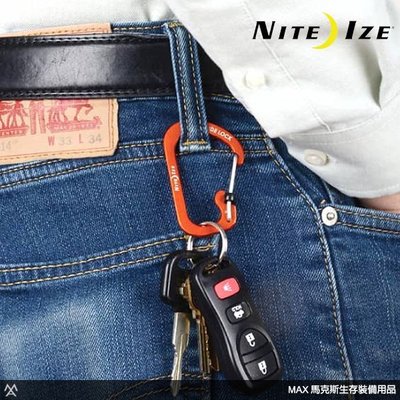 馬克斯 - Nite Ize SlideLock Aluminum 3號鋁製帶鎖D型扣環 / 多色可選 / CSLA3